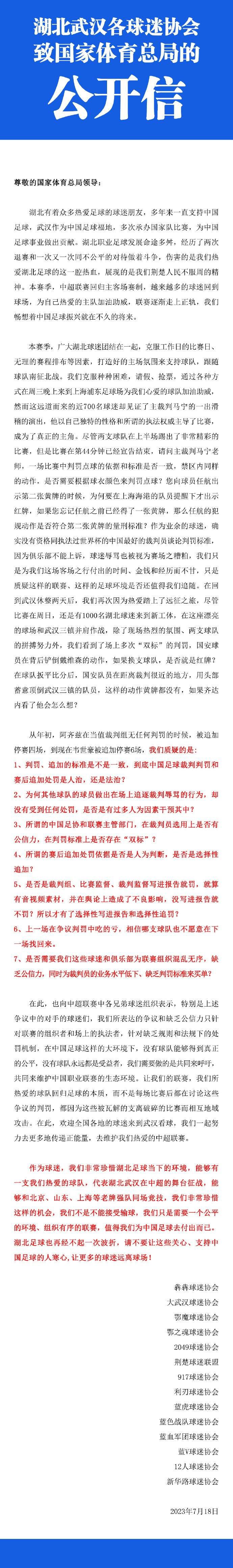 本场比赛的上半场，我们遇到了和对阵奥格斯堡时一样的问题，我们有很多机会，但不够冷静。